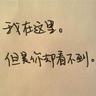 木牌衣服外卖